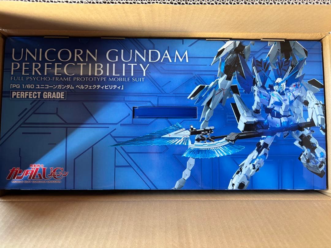 3点セット ユニコーンガンダム　ペルフェクティビリティPG