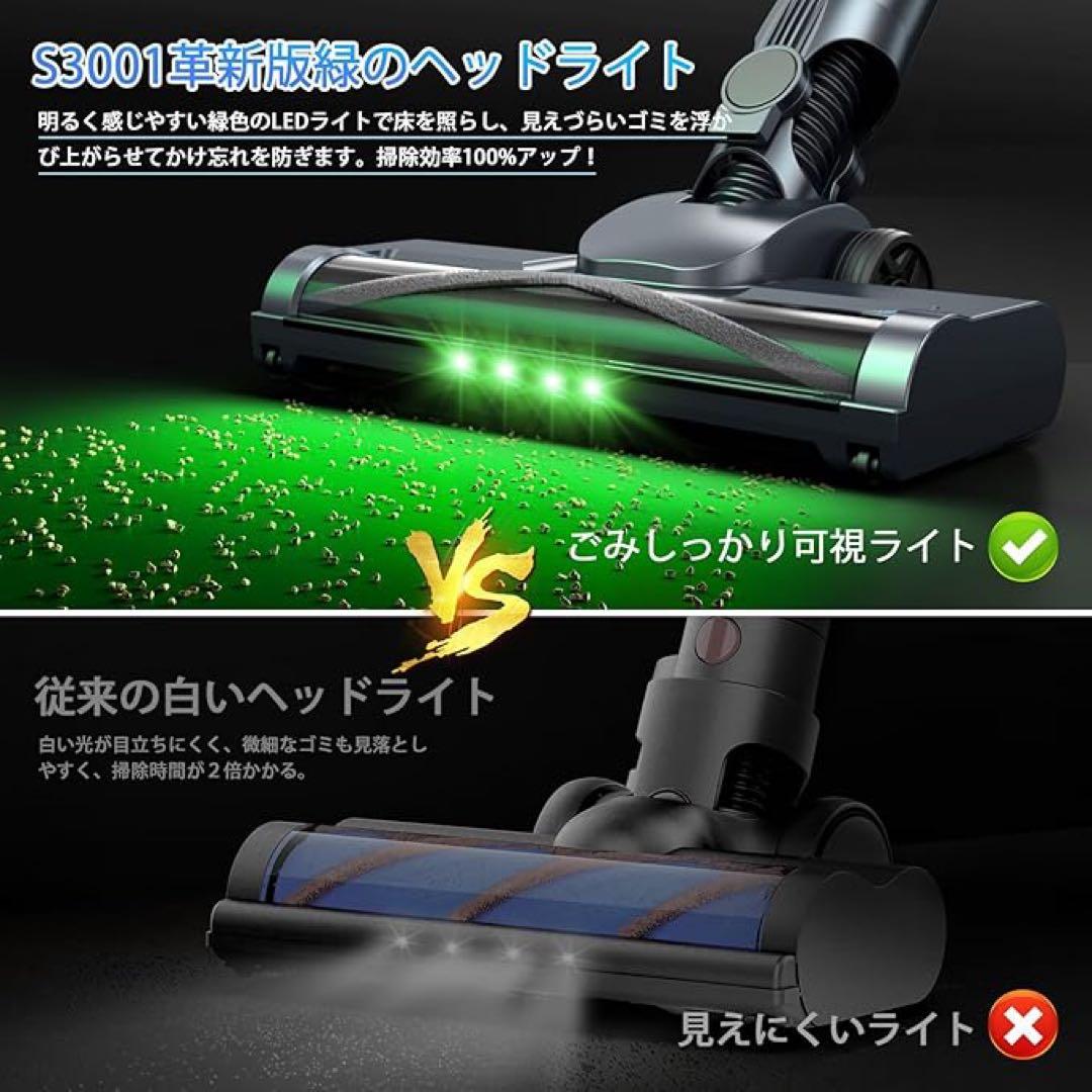 掃除機　コードレス　強力吸引　軽量設計　2WAY LEDライト