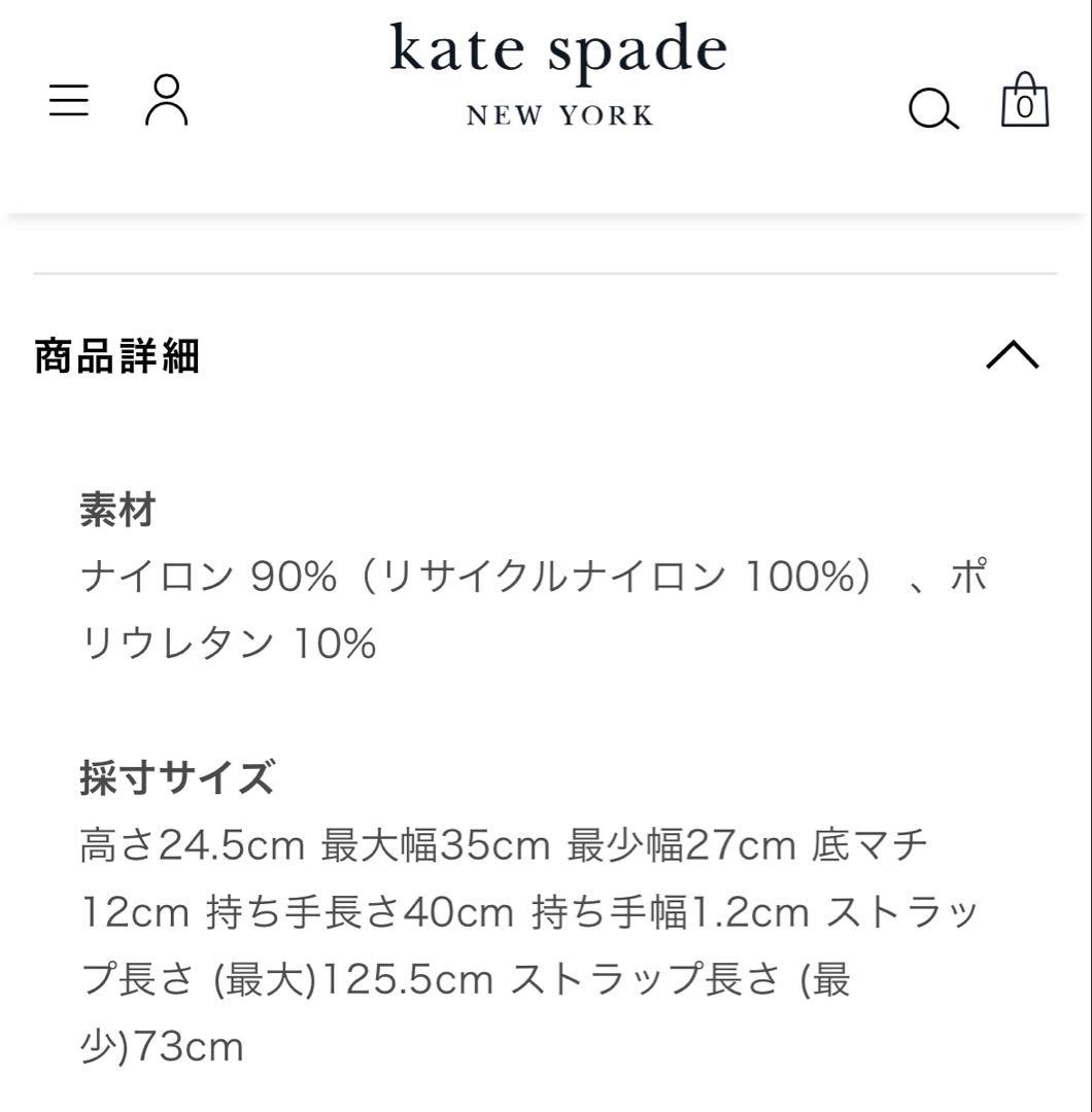 【極美品】kate spade チェルシー ミディアム サッチェル　2way