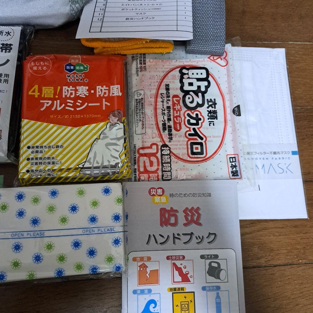ORIRO避難はしご 2階・3階対応 避難セット付き 専用BOX発送　防災　避難