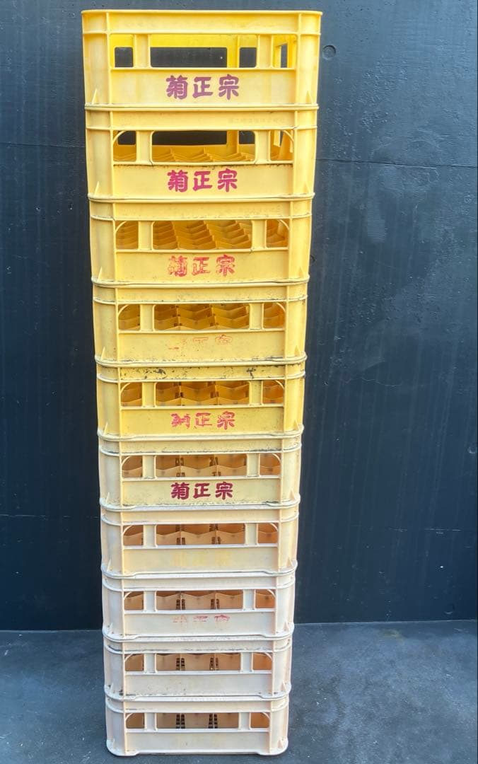 希少！　菊正宗　10個　ビールケース　瓶ケース　コンテナ　昭和レトロ　コップ入れ