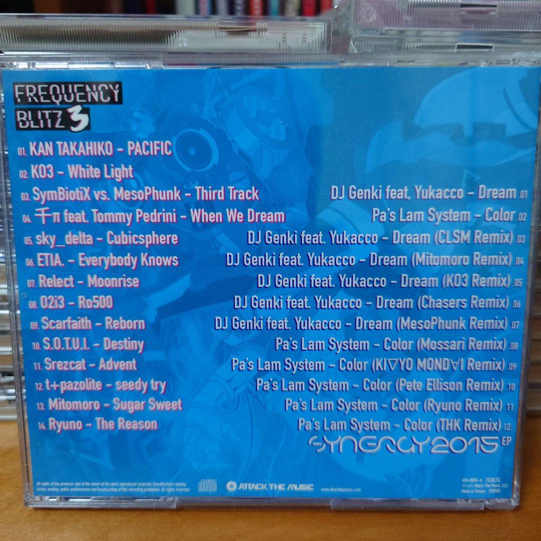 Attack The Music（FREQUENCY BLITZ） 7点セット