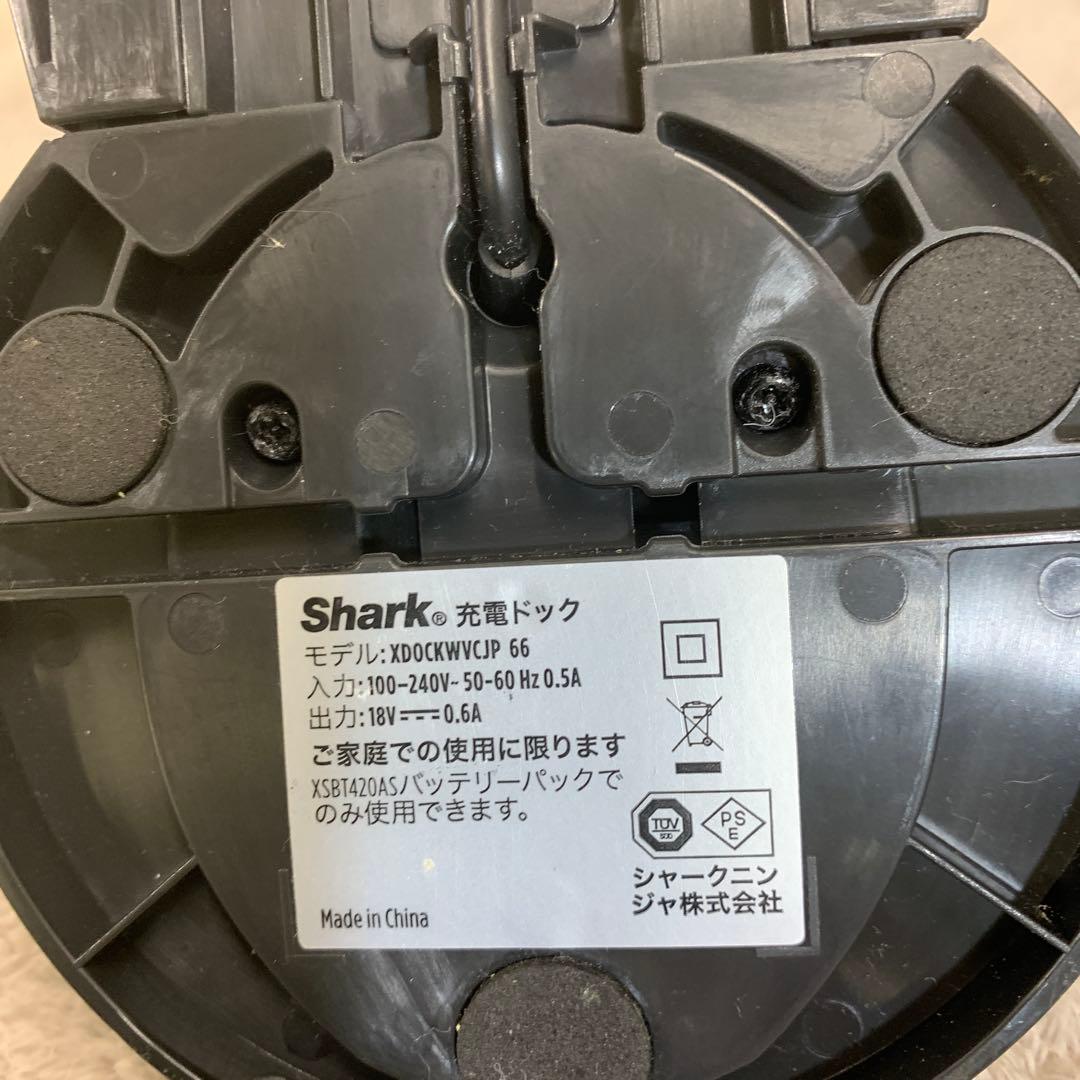 Shark ハンディクリーナー 本体 充電器付き