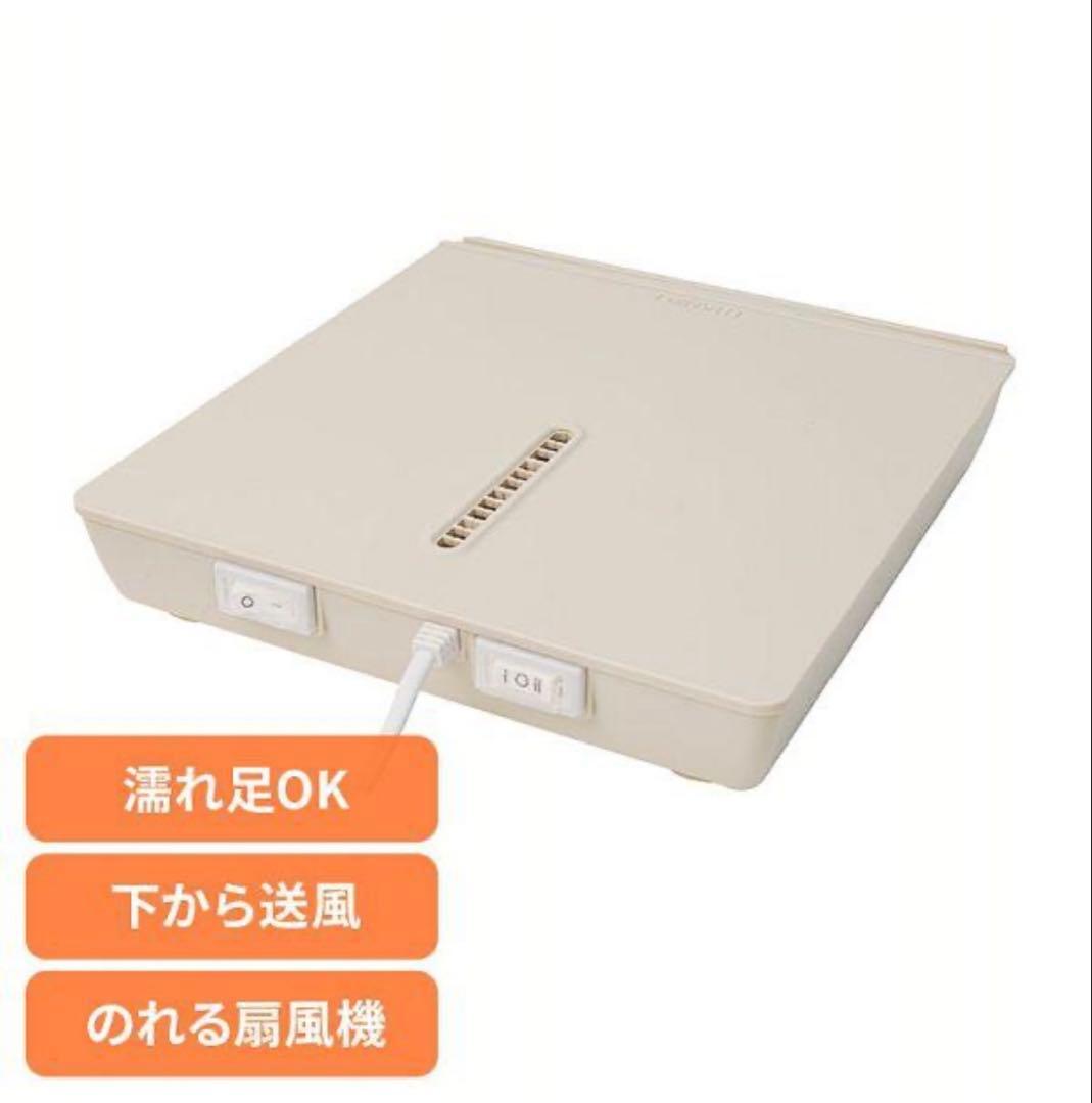 THANKO（サンコー） のれる扇風機（ のれせん2）