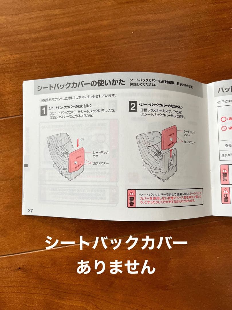 Aprica クルリラプラスチャイルドシート グレー/ネイビー