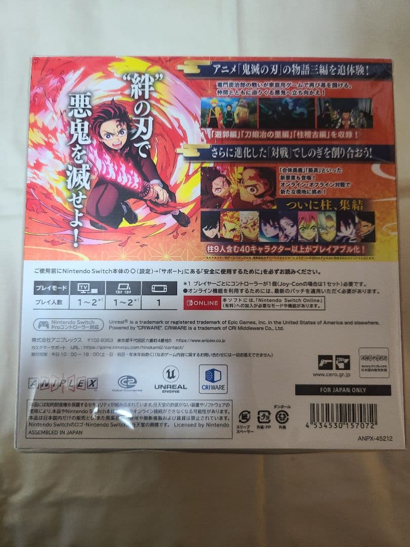 【極美品！！】鬼滅の刃 ヒノカミ血風譚1＆2 パッケージ版＋特典フィギュア