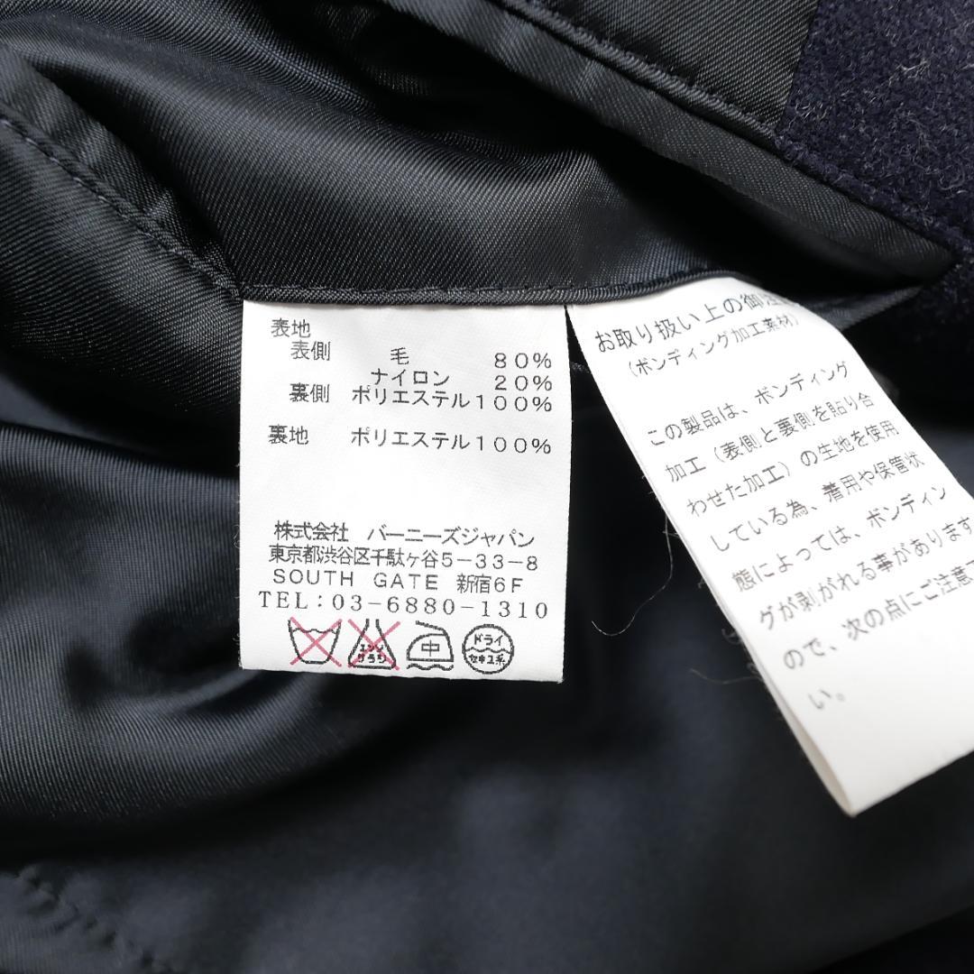 美品【バーニーズニューヨーク】XL ダブルコート ネイビー ウールPコート