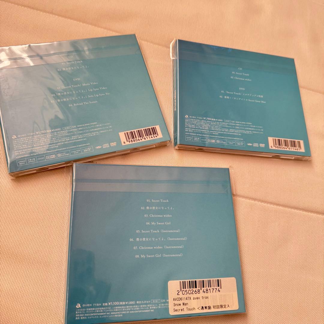 Man シングル　アルバム　まとめ売り セット売り