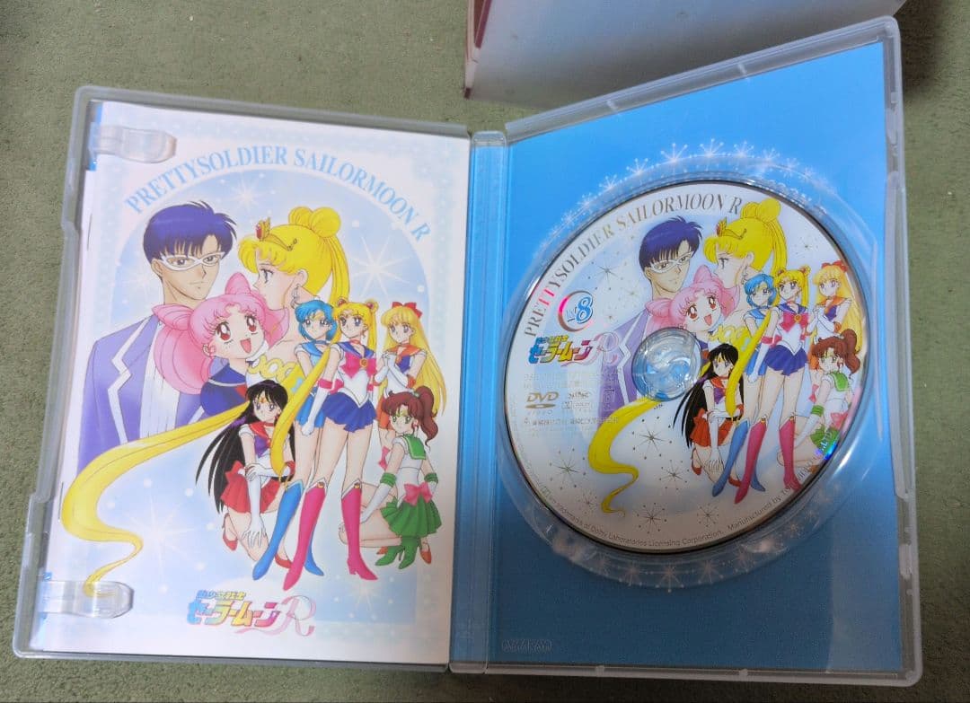 美少女戦士セーラームーン R DVD 全8巻セット ボックス付き