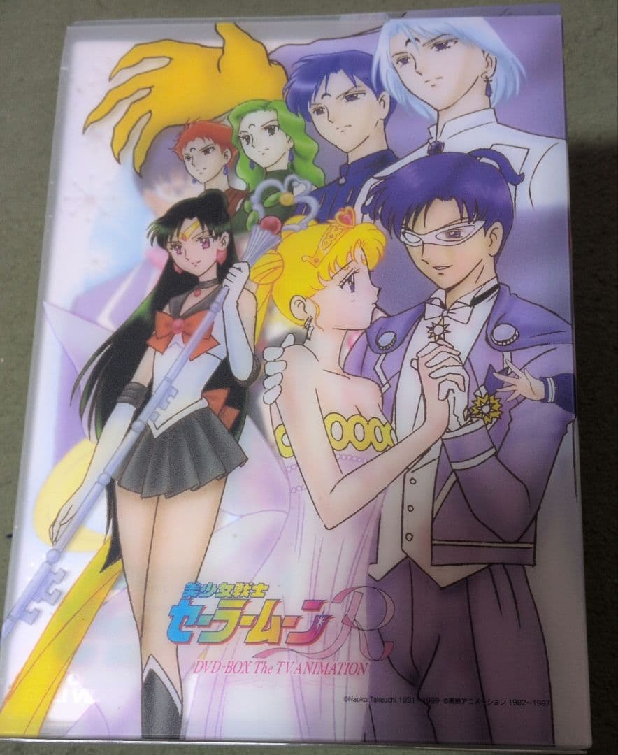 美少女戦士セーラームーン R DVD 全8巻セット ボックス付き