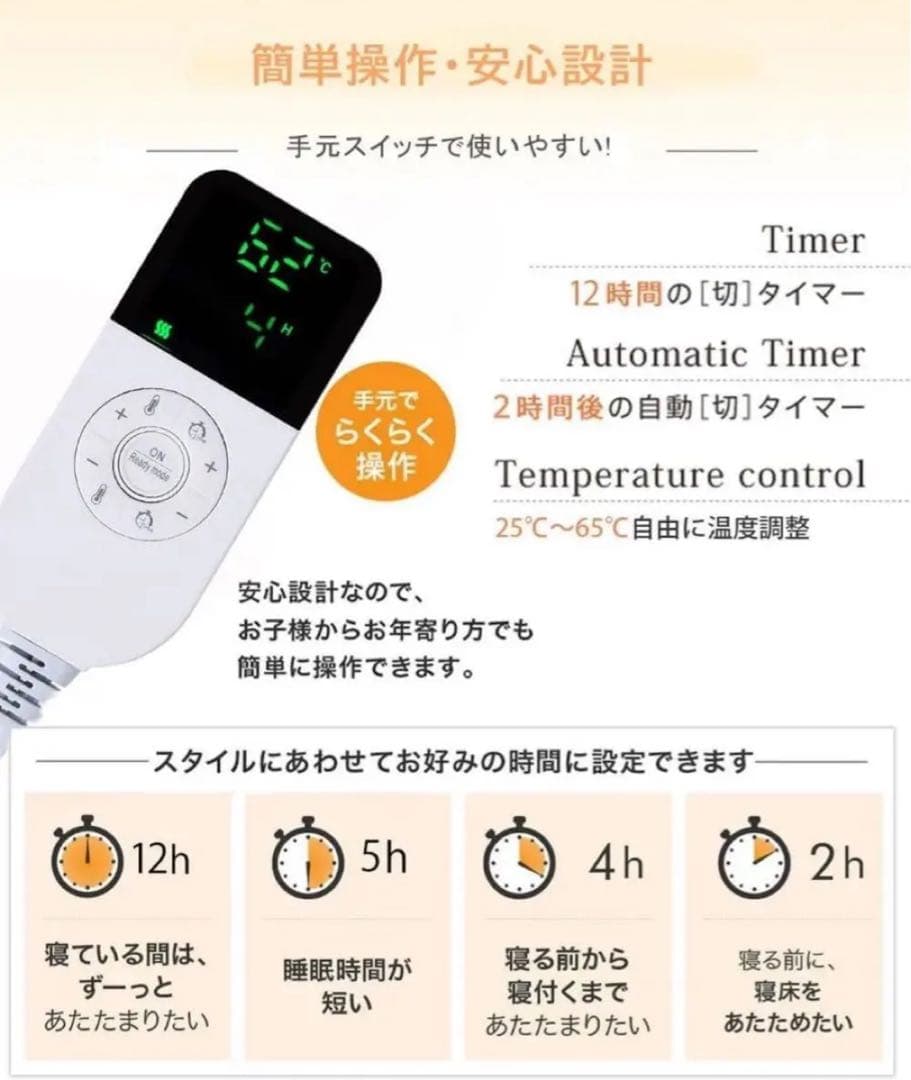 電気毛布 新品 3個セット 掛け敷き兼用 シングル 150cm×80cm