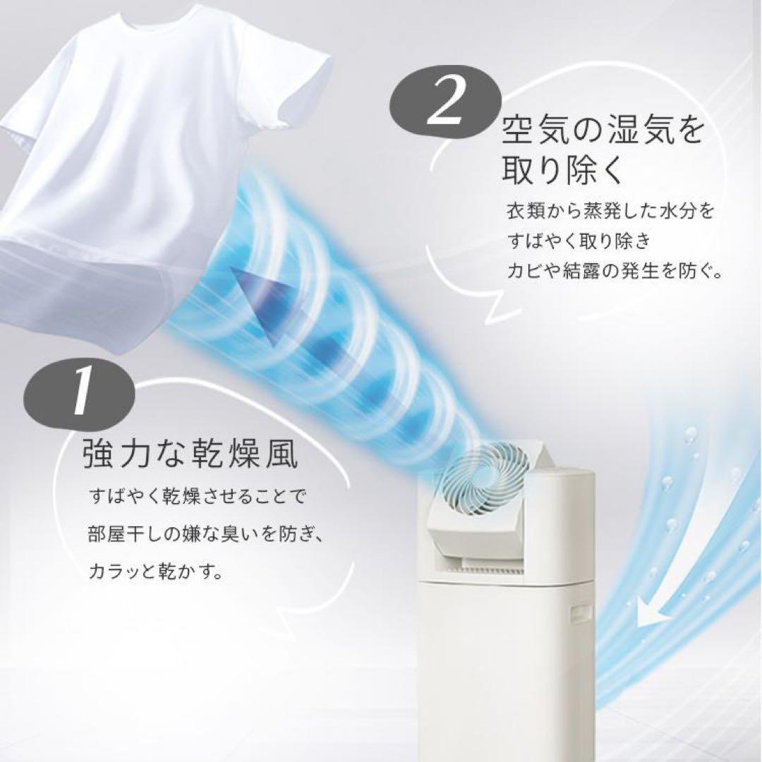 IRIS OHYAMA アイリスオーヤマ サーキュレーター衣類乾燥除湿機 新品