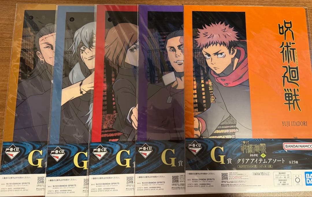 ヒロアカ 呪術廻戦 進撃の巨人 ハンターハンター 一番くじ 下位賞 まとめ売り