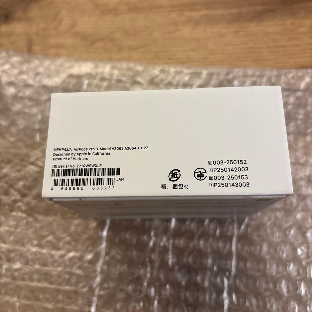 S*g様 新品未使用　AirPods Pro 3 本体 【正規品】