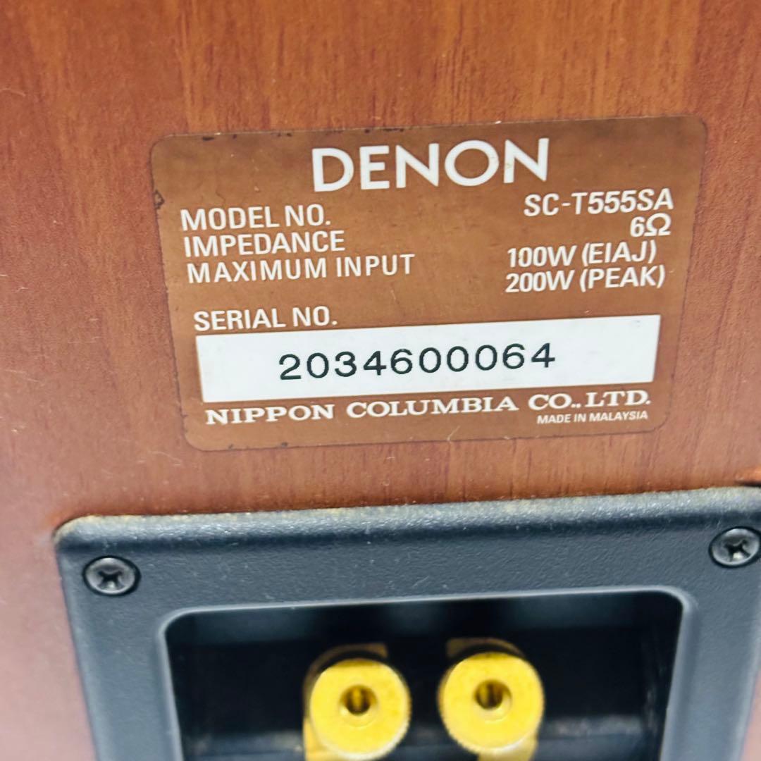 DENON SC-T555SA トールボーイスピーカー