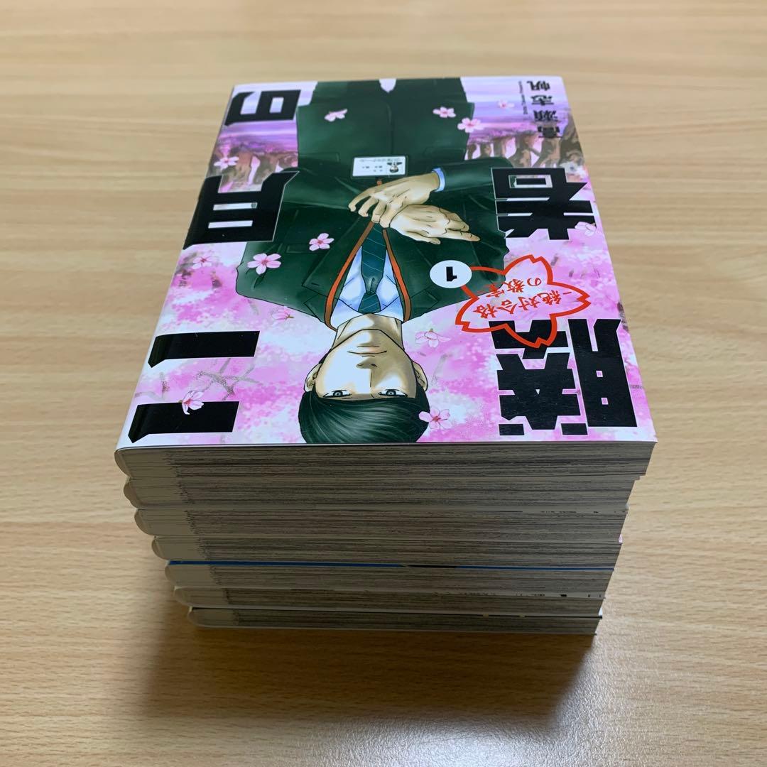 二月の勝者　全巻セット