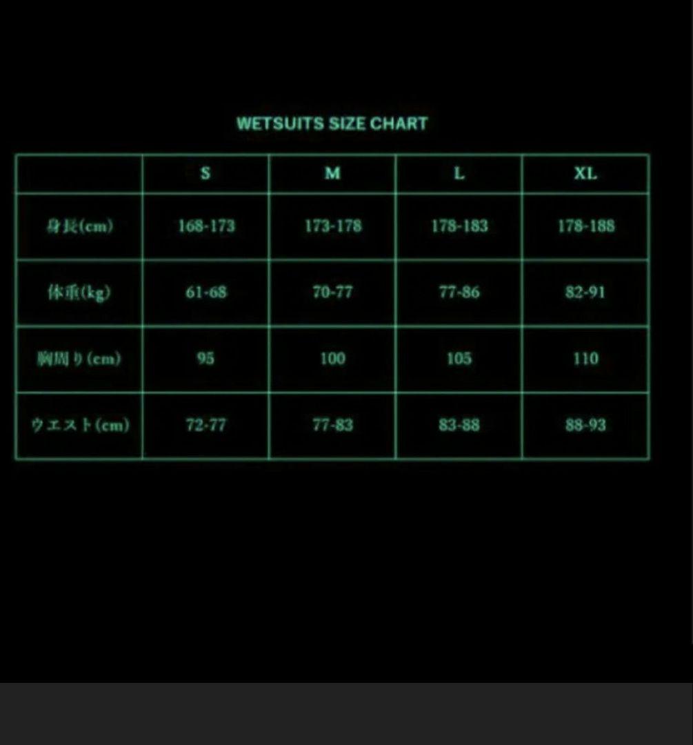 VISSLA ブラック フルスーツ　3㎜×2㎜