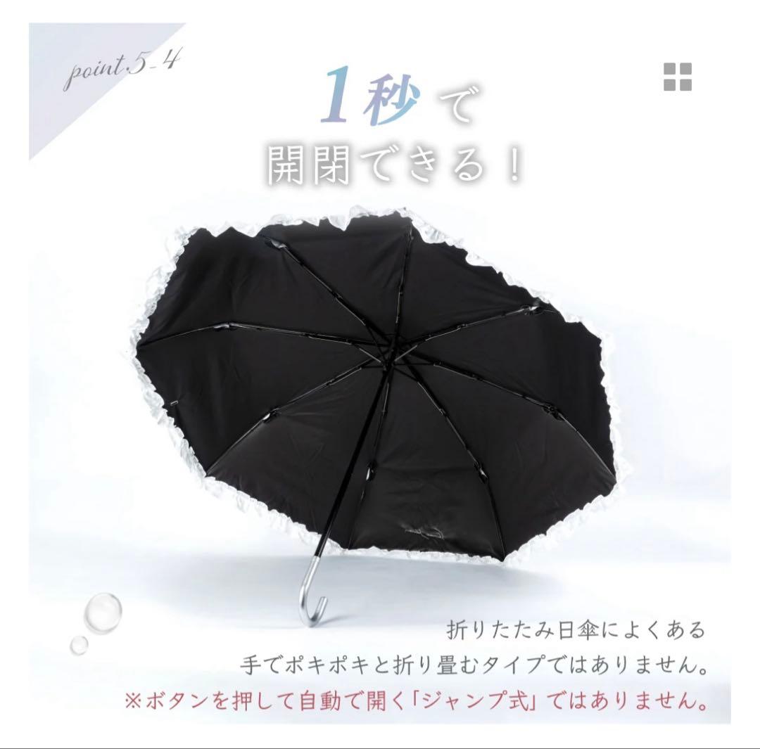 シロノサクラ　折りたたみ日傘雨傘兼用 アイスブルー　風鈴草