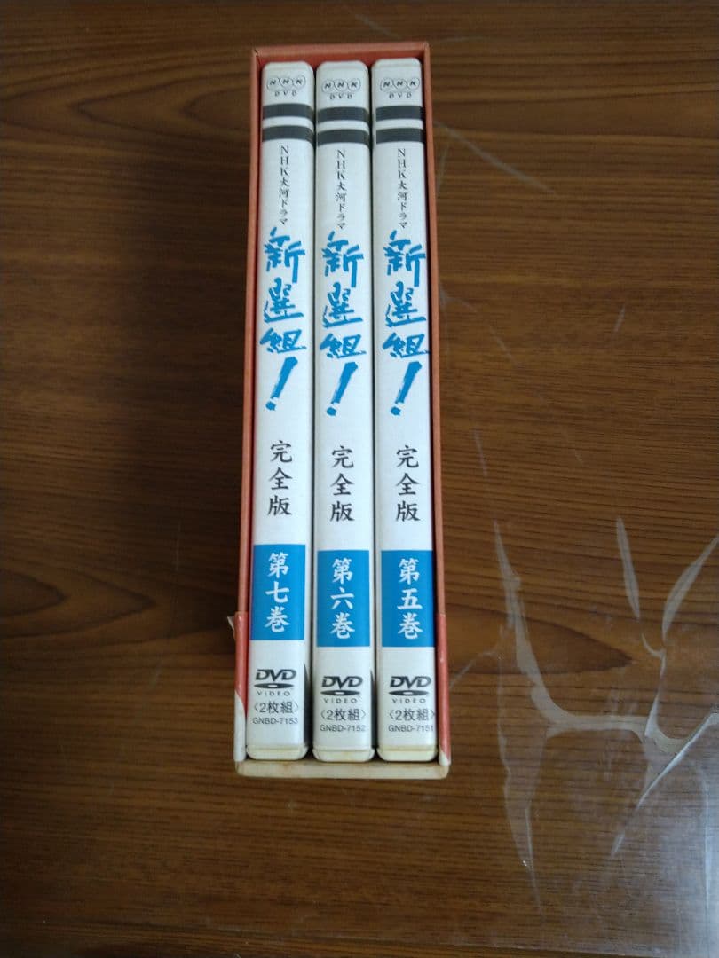 NHK大河ドラマ新選組!完全版　第壱・弐集　DVD-BOX