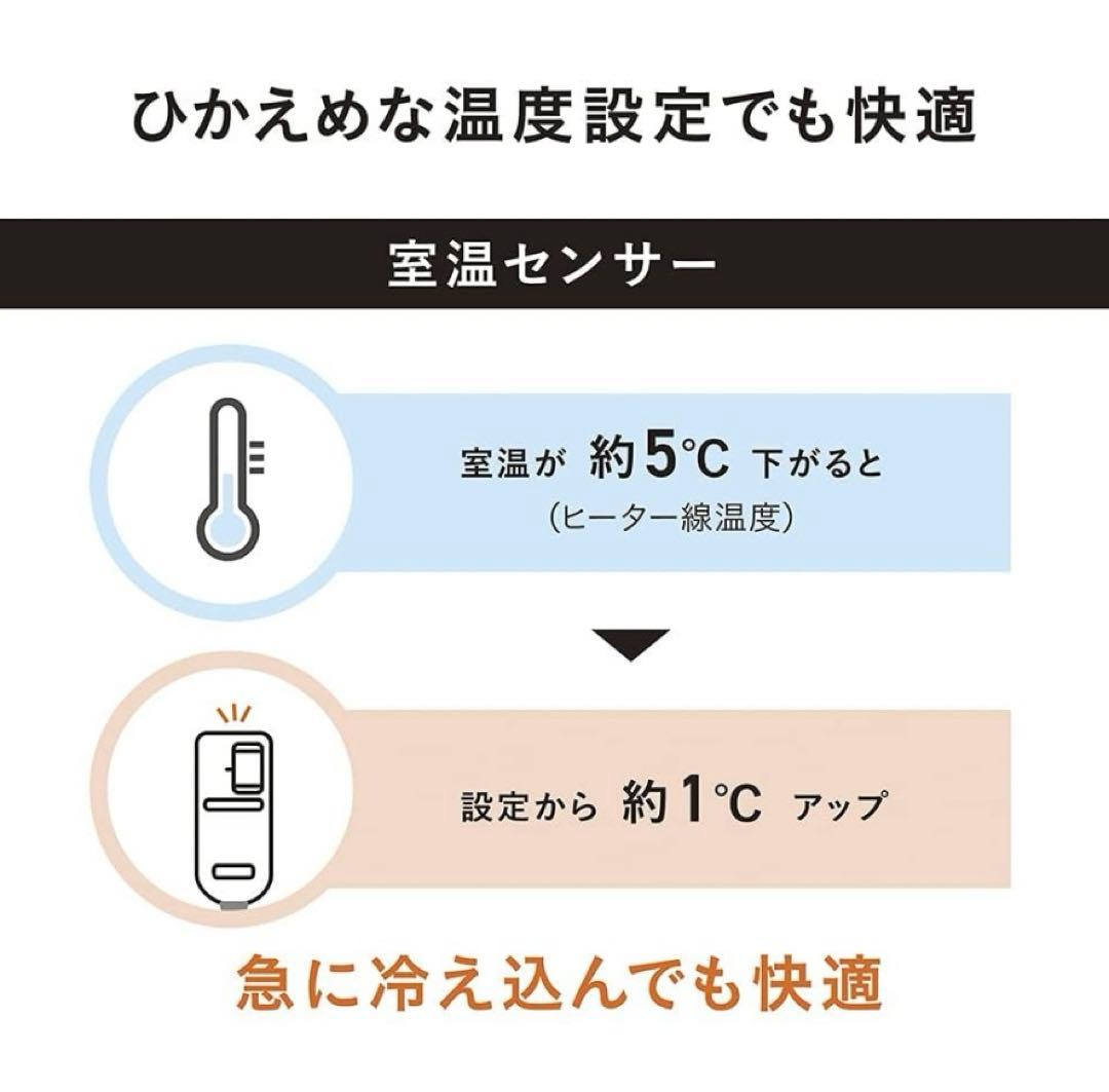 Panasonic 電気かけしき毛布　電気毛布　パナソニック　M あったか
