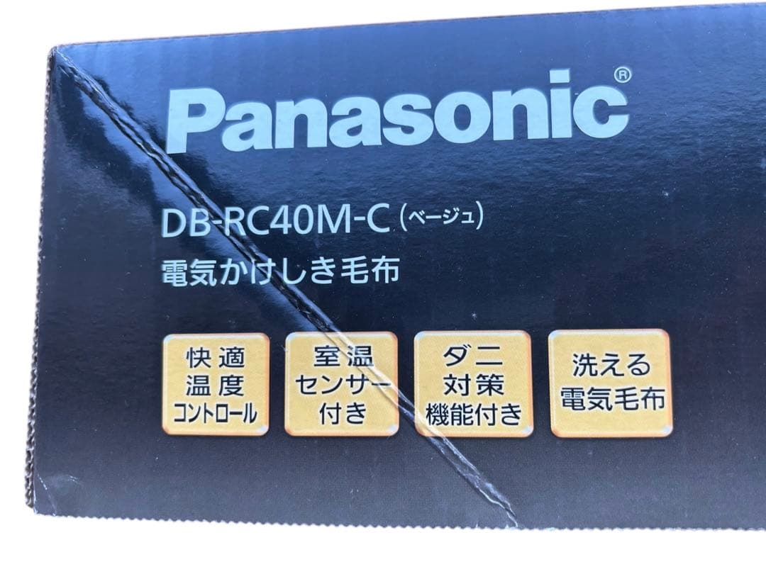 Panasonic 電気かけしき毛布　電気毛布　パナソニック　M あったか
