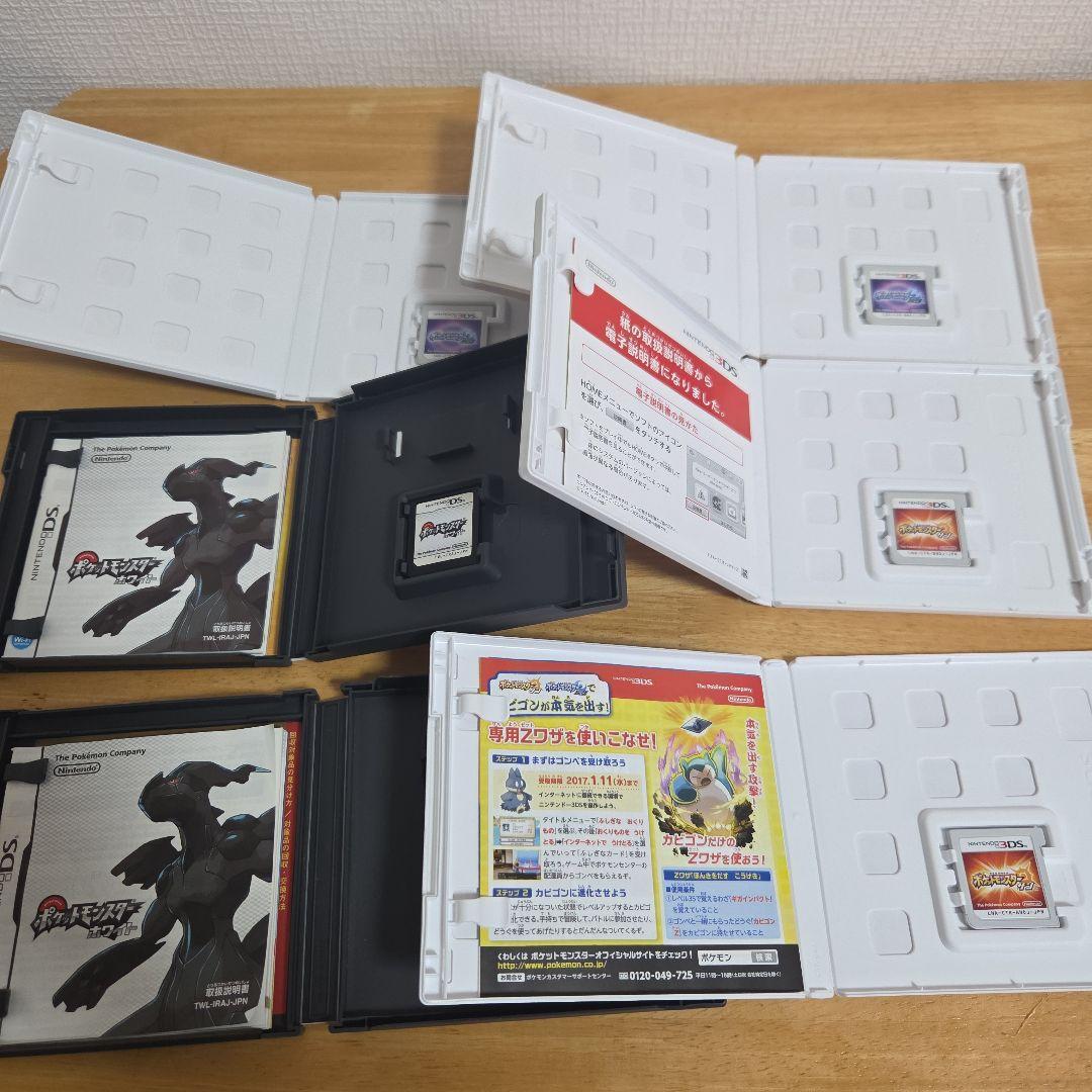 ポケモン　3DS　DS　ソフト