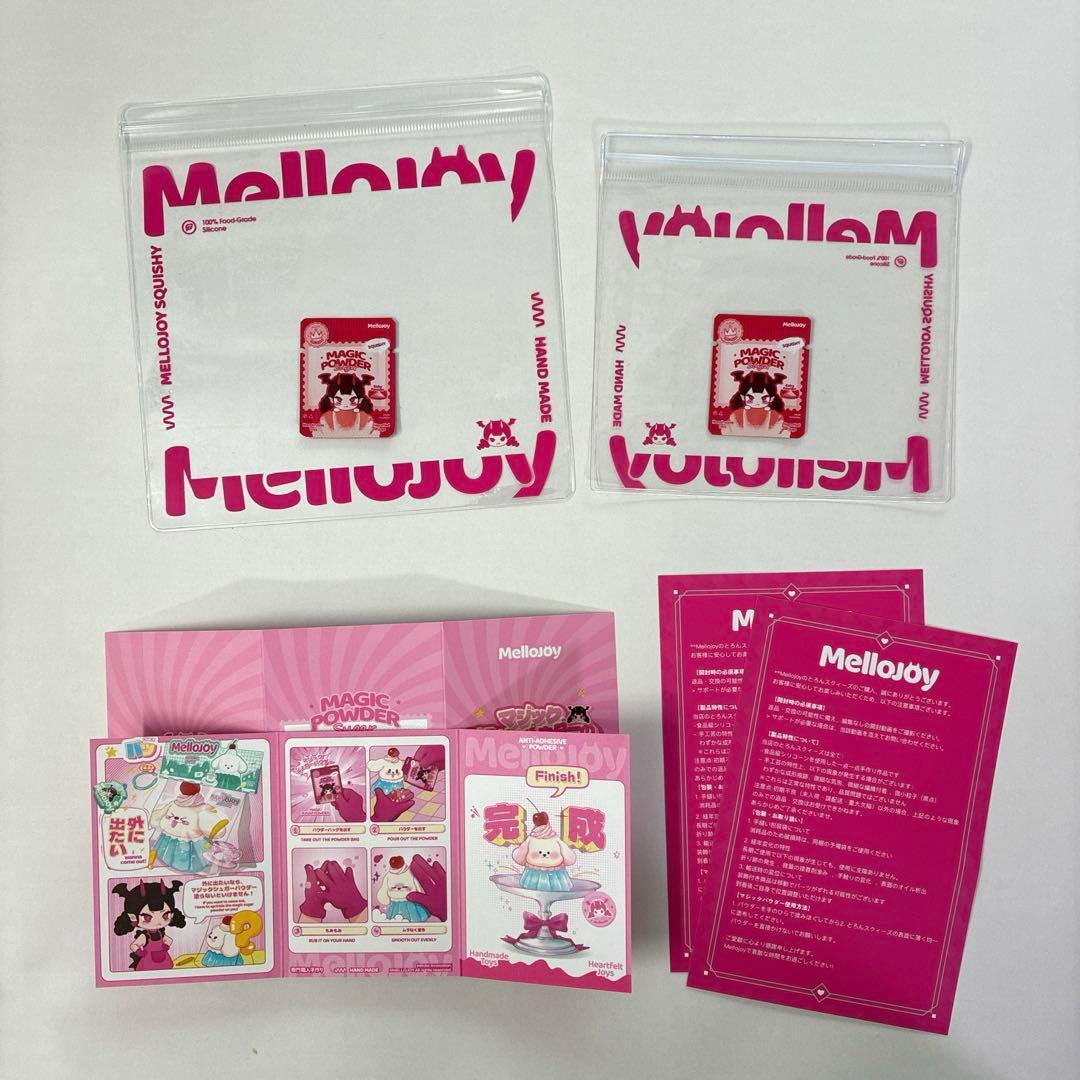 MelloJoy メロジョイ 焼き餅 和食シリーズ まぐろ