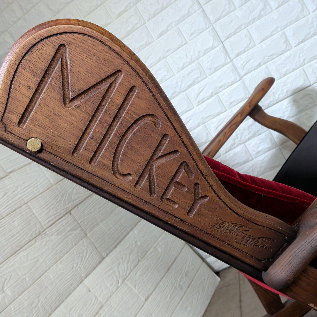 OTONA Disney Style ミッキーマウス ロッキングチェア　カリモク