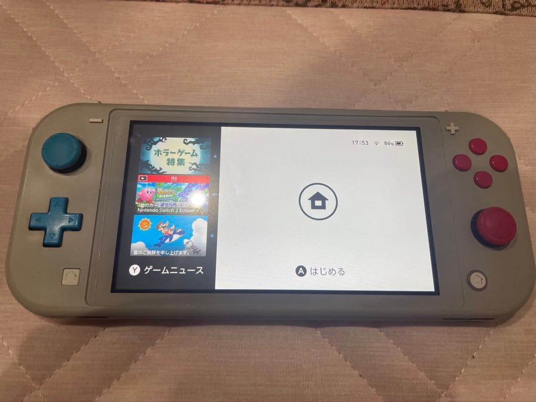 Nintendo Switch Lite本体 ザシアン・ザマゼンタ