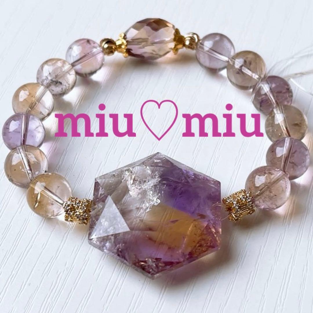 とおかさま様♥️アメトリン 六芒星(大粒)＆アメトリン タンブル天然石ブレスレット