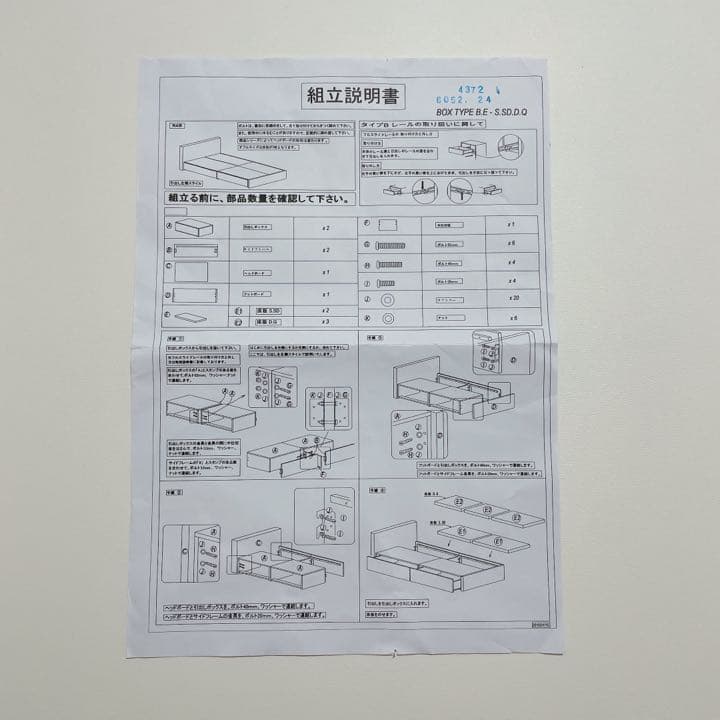 ＊値下げ中＊  ニトリ 収納付きベッドフレームダブル『メリッサ3』