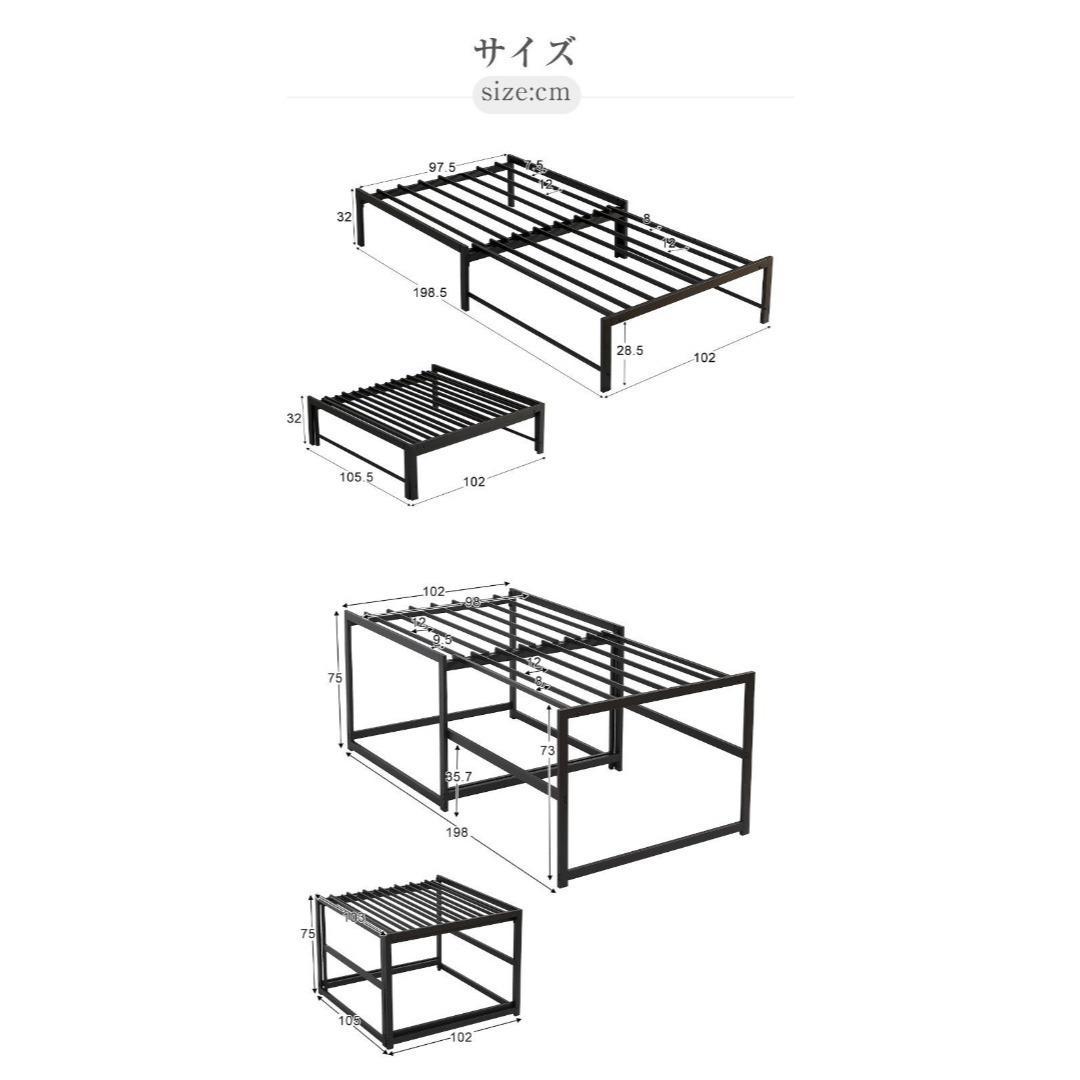 伸長式ベッド 高さ75cm ディベッド シングル パイプベッド 2way 来客用