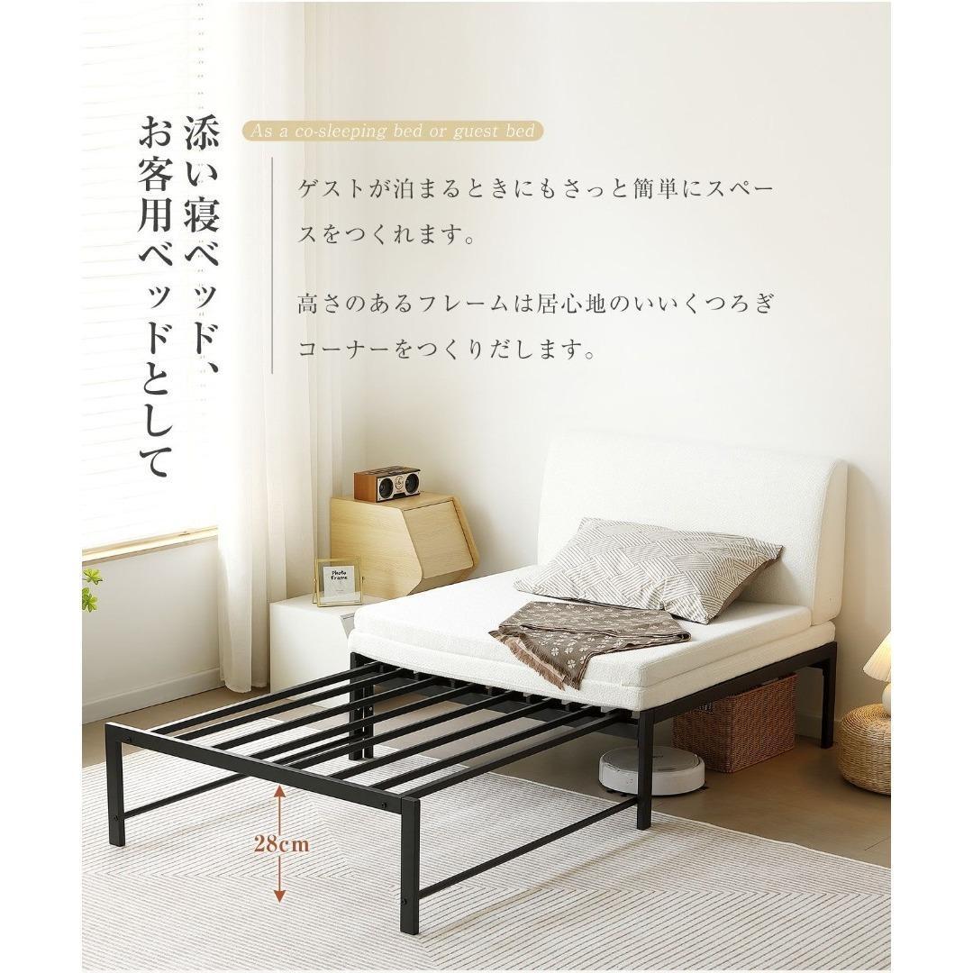 伸長式ベッド 高さ75cm ディベッド シングル パイプベッド 2way 来客用