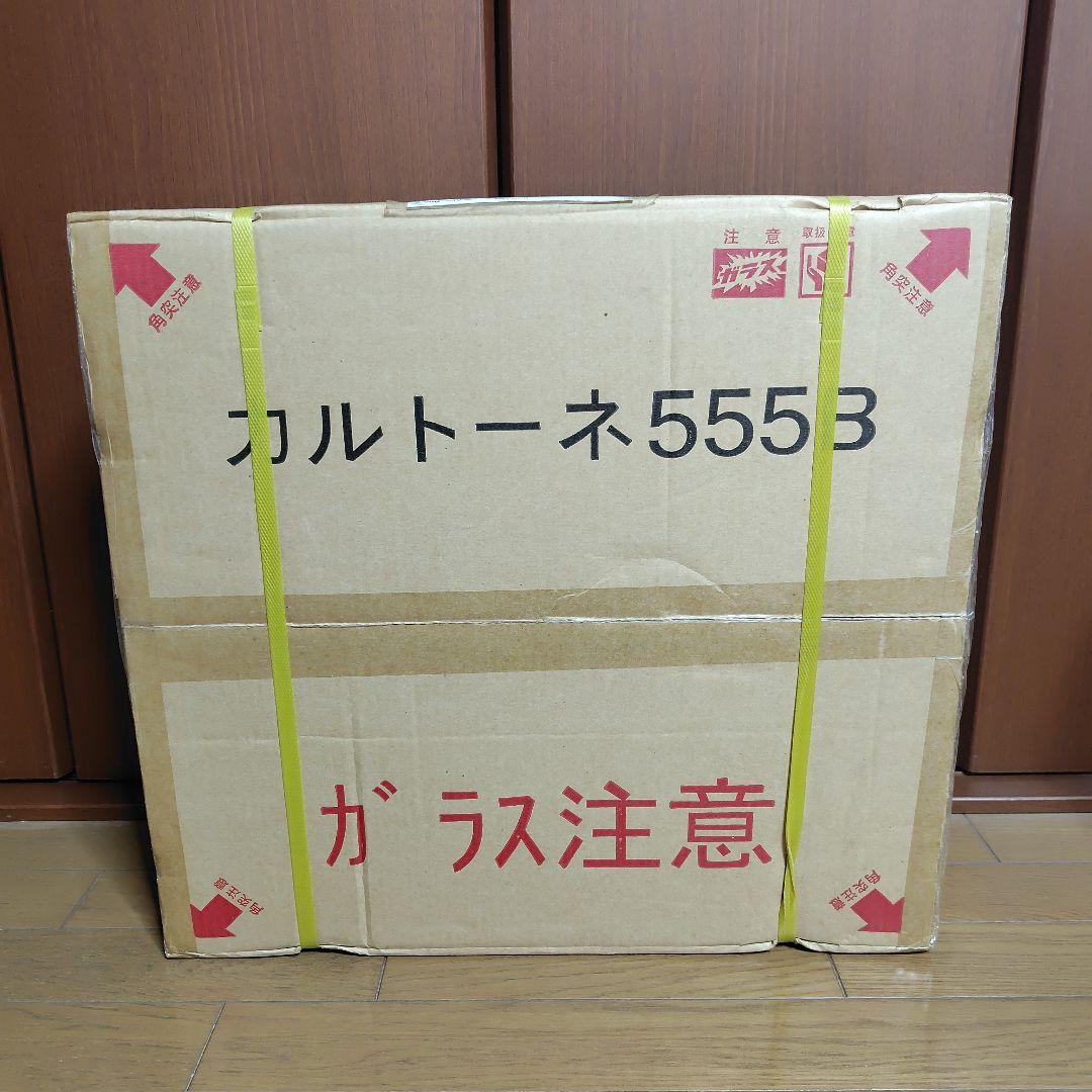 塩川光明堂 カルトーネ 555B DB 高級 ディスプレイ用 ガラスケース