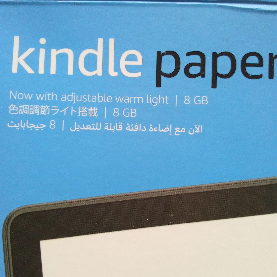 Amazon Kindle Paperwhite 電子書籍リーダー11世代