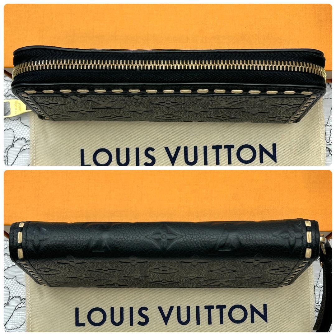 ★美品★　ルイヴィトン　アンプラント　ステッチ　ジッピーウォレット　長財布