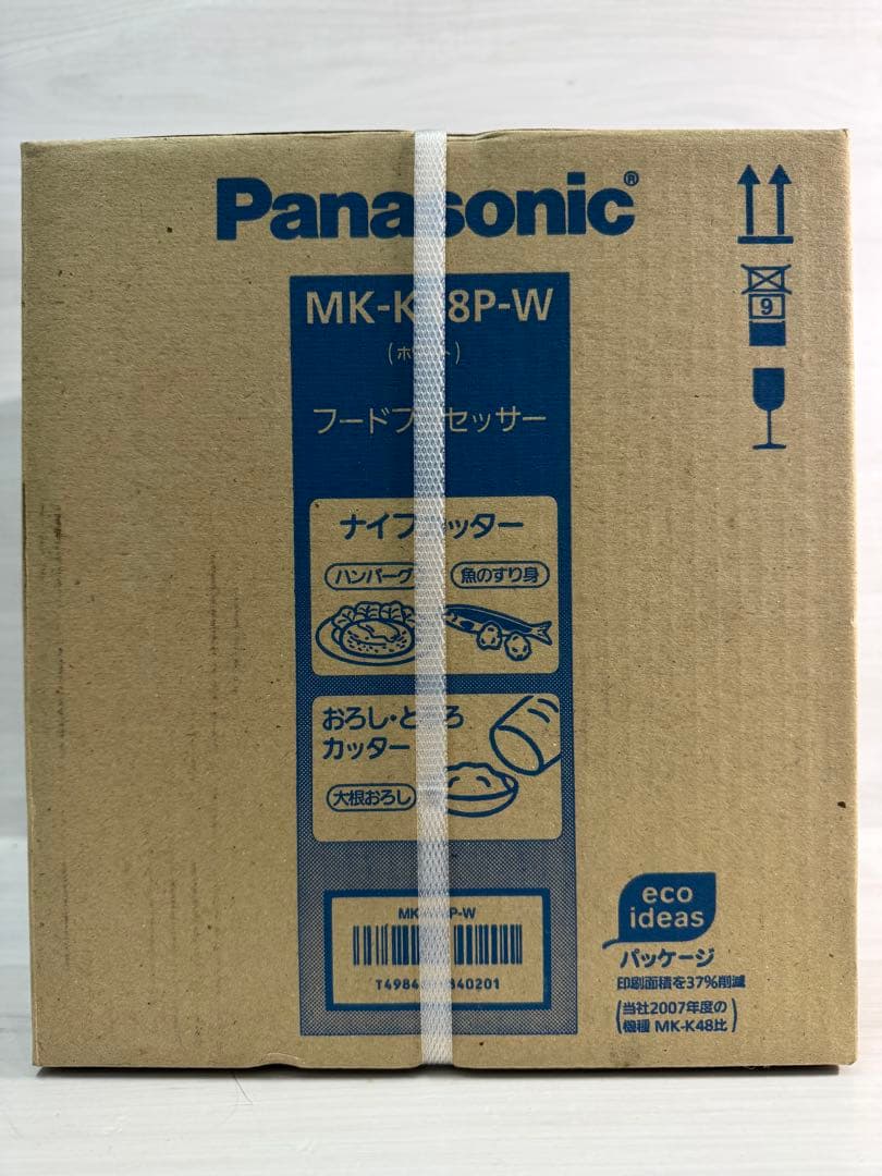 新品未開封品　Panasonic MK-K48P-W フードプロセッサー