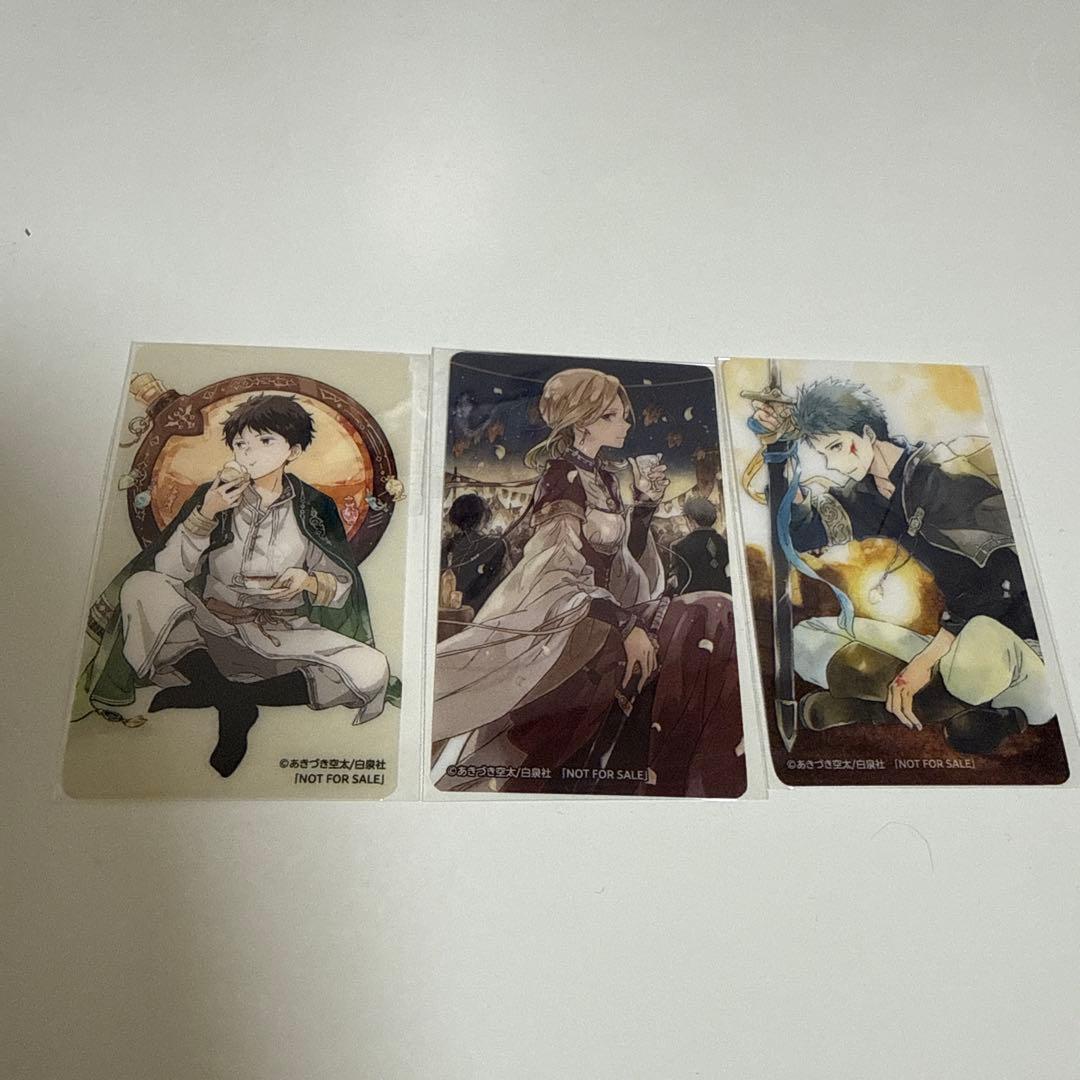 赤髪の白雪姫　漫福ガチャ　白雪　ゼン　オビ　木々　ミツヒデ　リュウ　イザナ