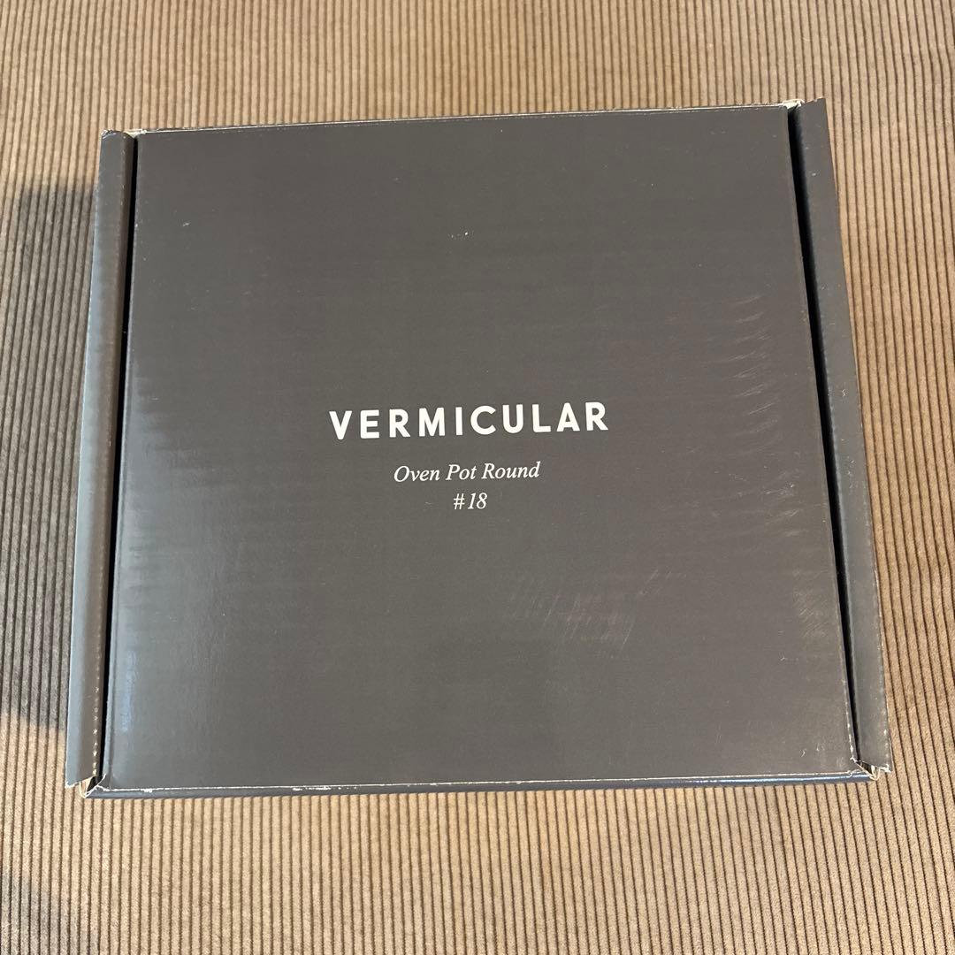 VERMICULAR 両手鍋 18㎝　レシピブック付き