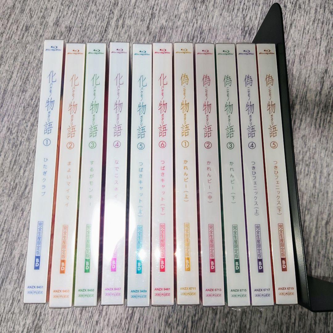 物語シリーズ　Blu-ray 完全生産限定版　セット 化物語、偽物語