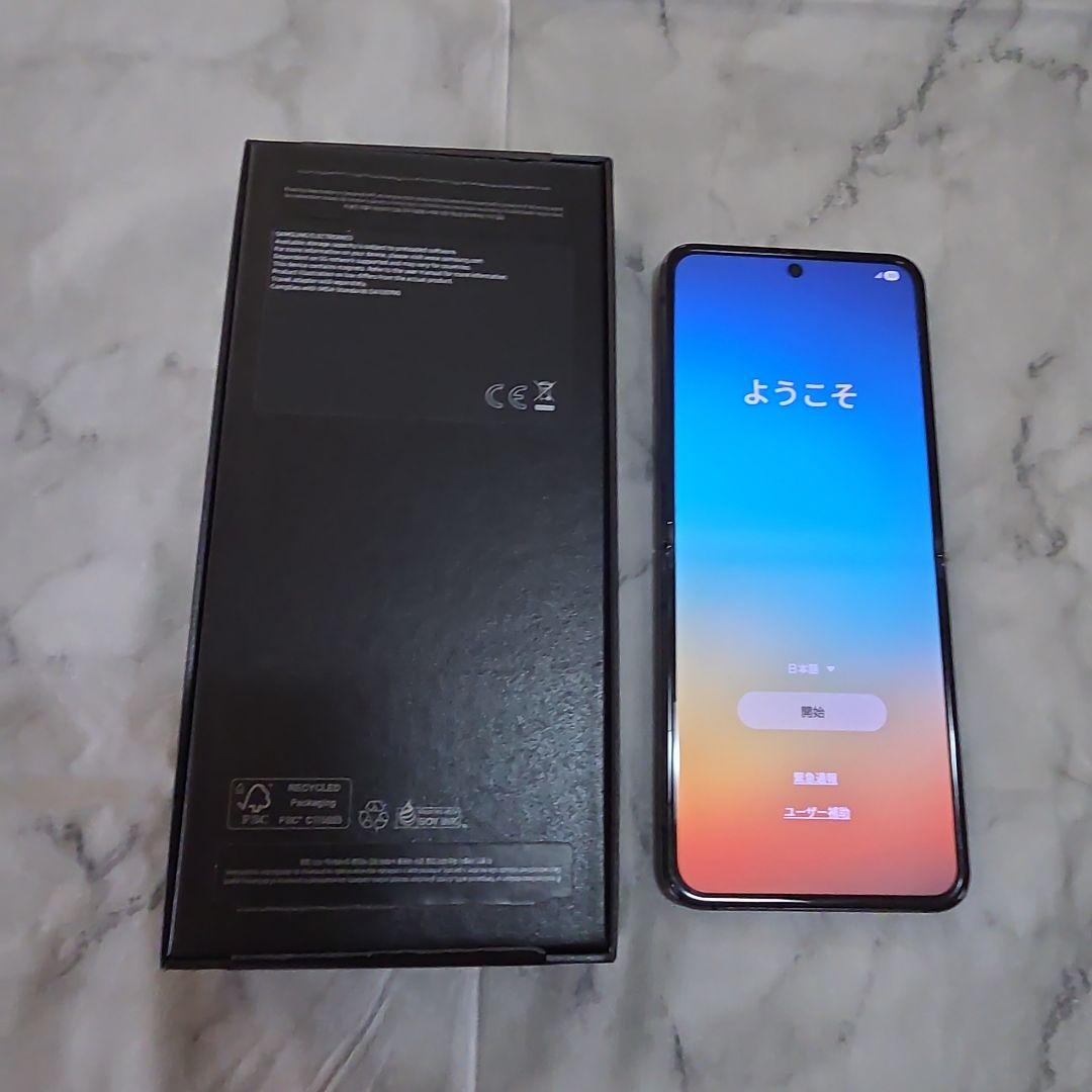 Galaxy Z Flip5 256GB 海外版SIMフリー