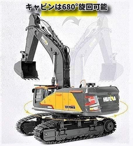 本格仕様 2.4GHz 22Ch 1/14 RTR パワーショベルラジコン