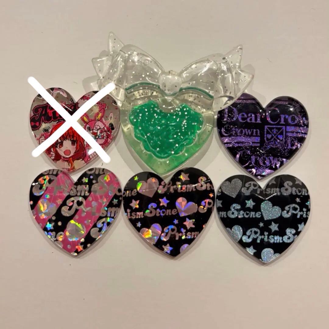 レア✨ プリティーリズム プリズムストーン まとめ売り 260個