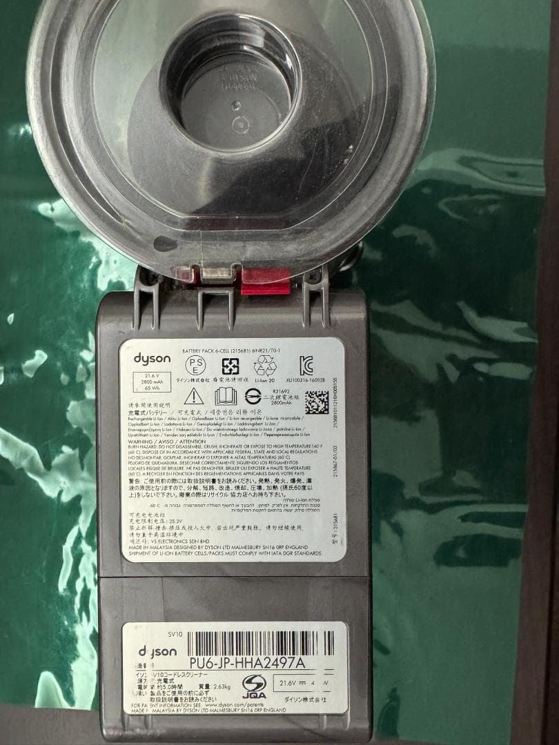 掃除機 ダイソン V8 Fluffy