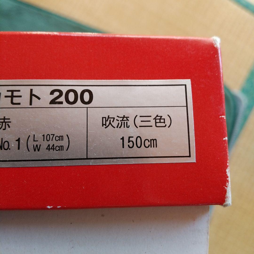 1970年大阪万博　太陽の塔で知られる　岡本太郎の　こいのぼり　鯉のぼり