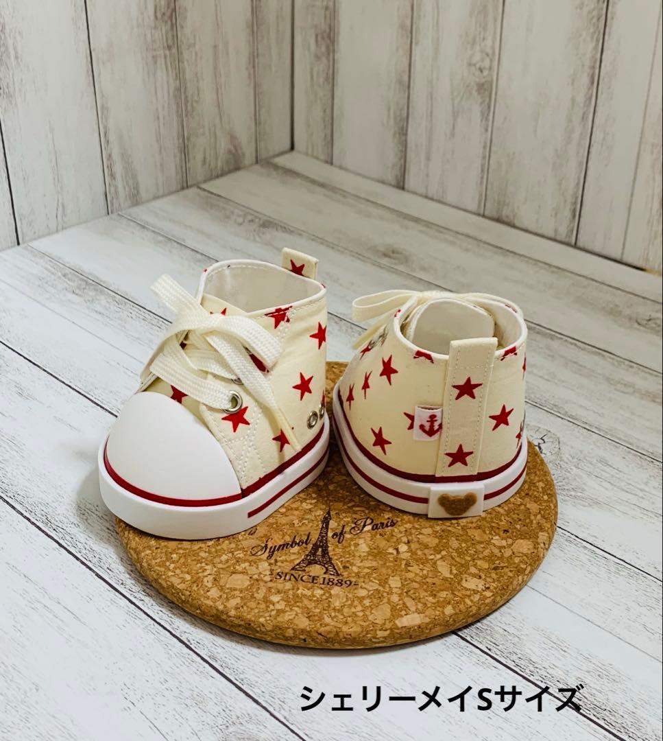 Marble Cookieさま専用