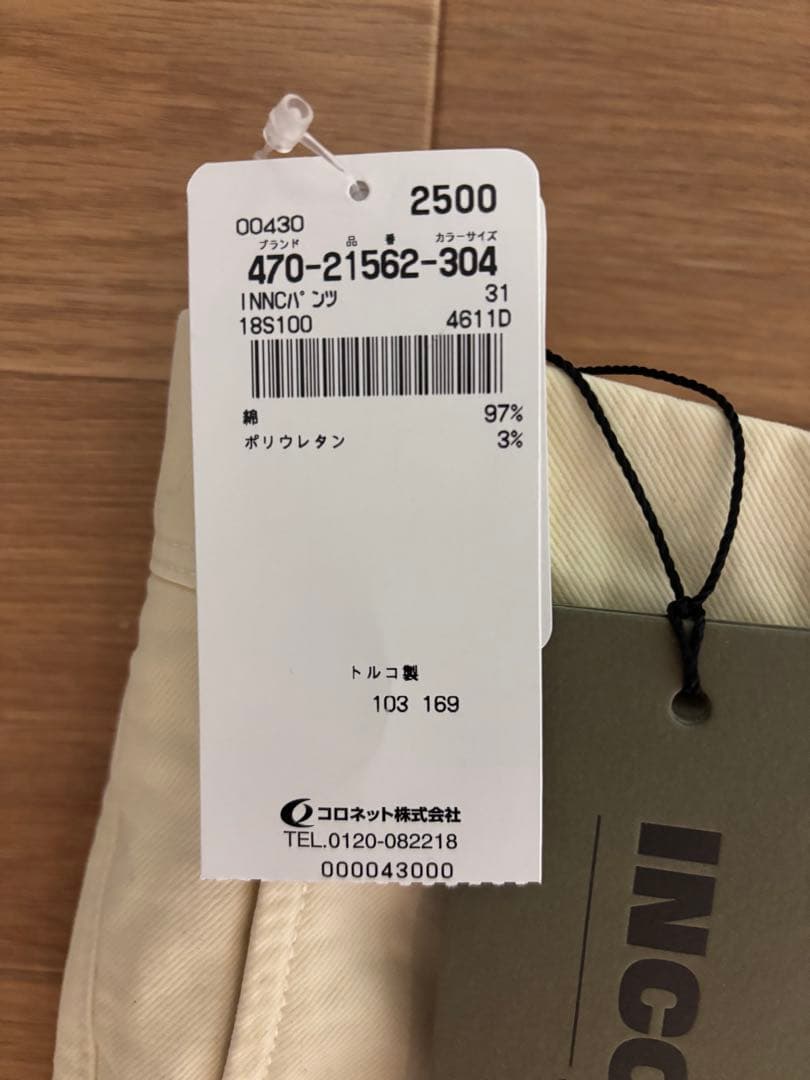 最終値下げINCOTEX SLACKS 100型トリコチノ　オフホワイト　31