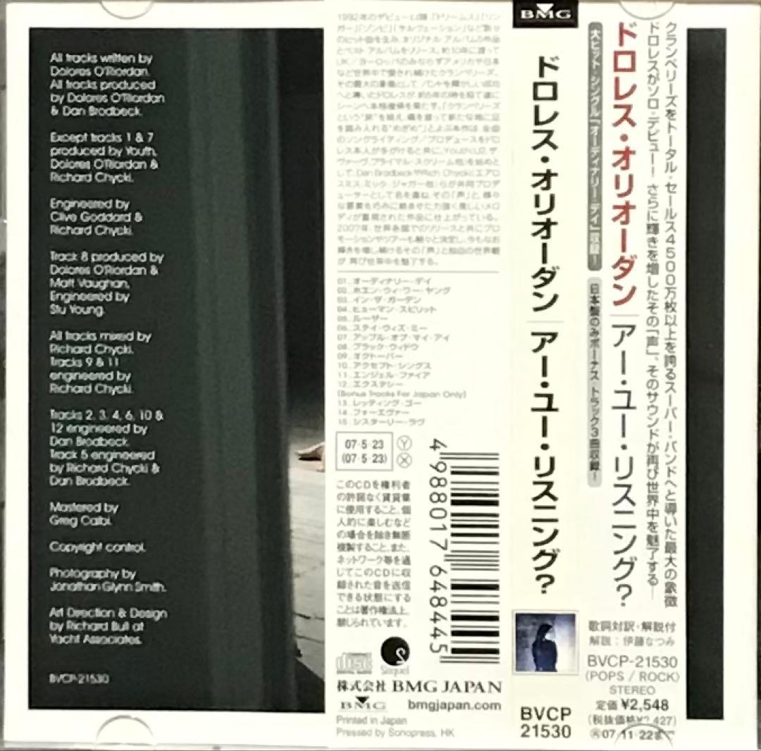 洋楽 Dolores O'Riordan Are You Listening? CD