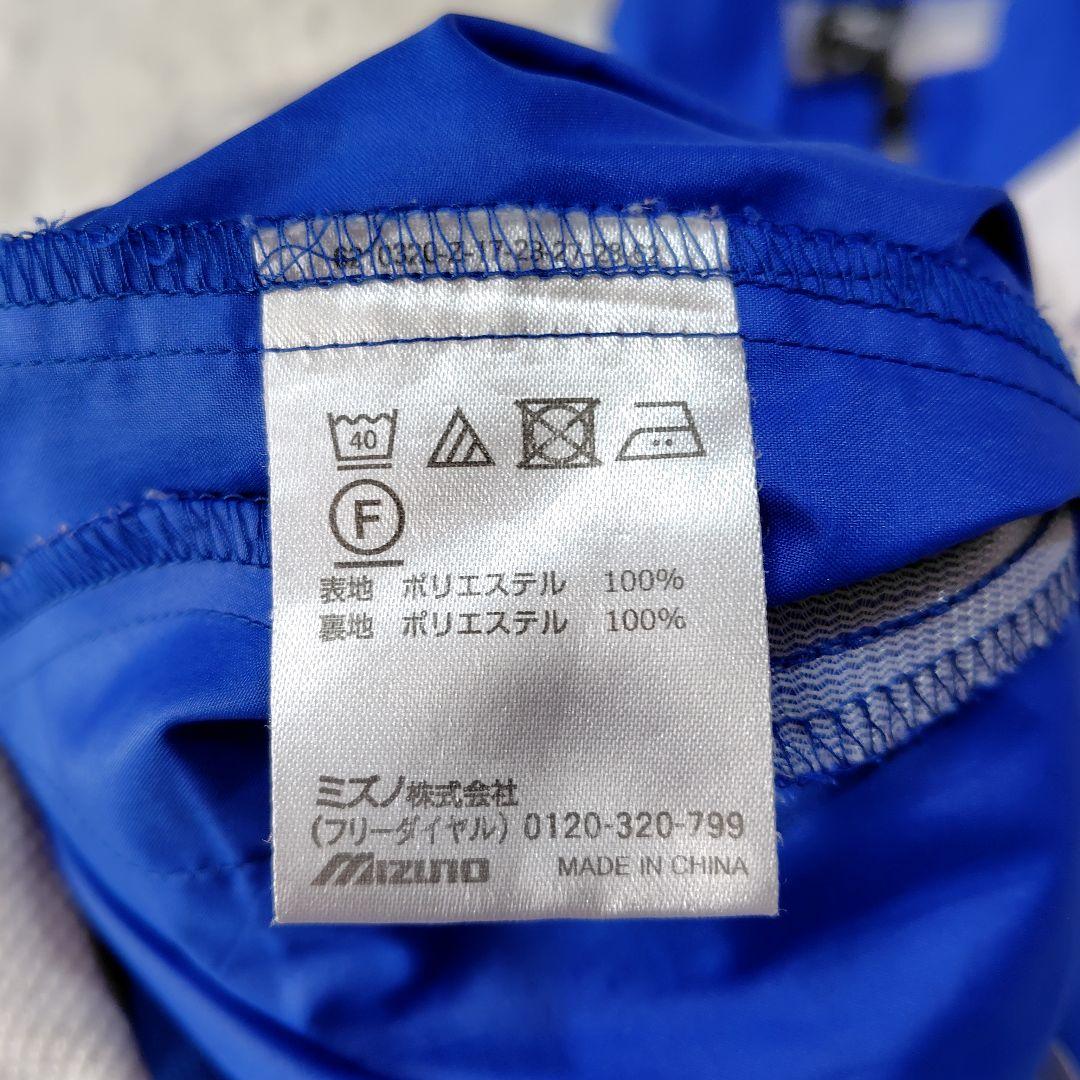 MIZUNO　JSS　セットアップ　水泳　シャカシャカ　青／白