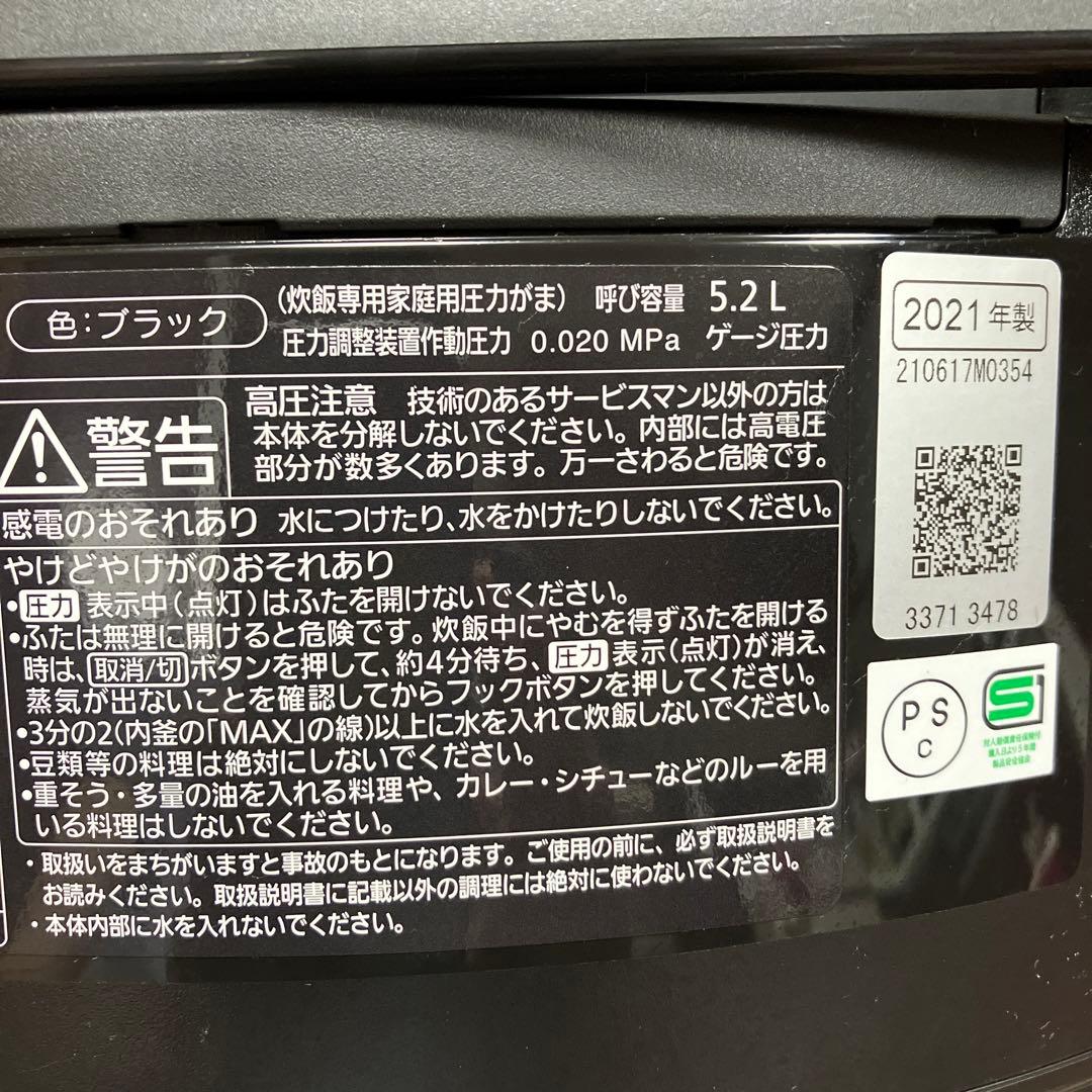 Panasonic パナソニック　スチーム&可変圧力IHジャー炊飯器　1升炊き